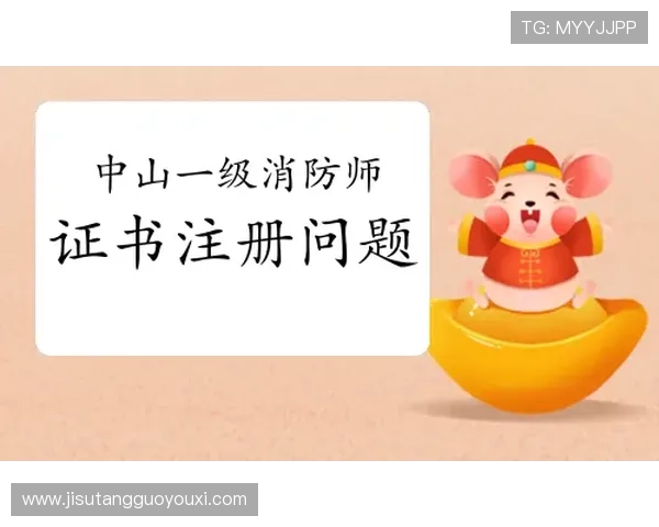 如何通过PG国际官方网站快速注册账号，完整流程与注意事项全攻略