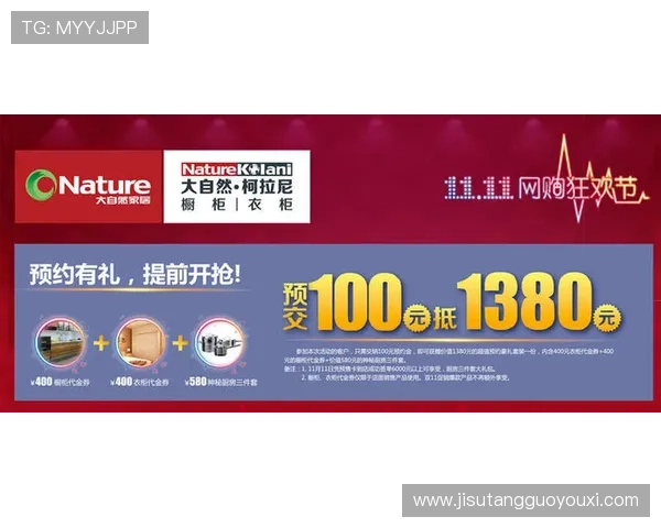 PG国际体育平台如何利用优惠券和促销活动最大化您的投注收益实现盈利目标